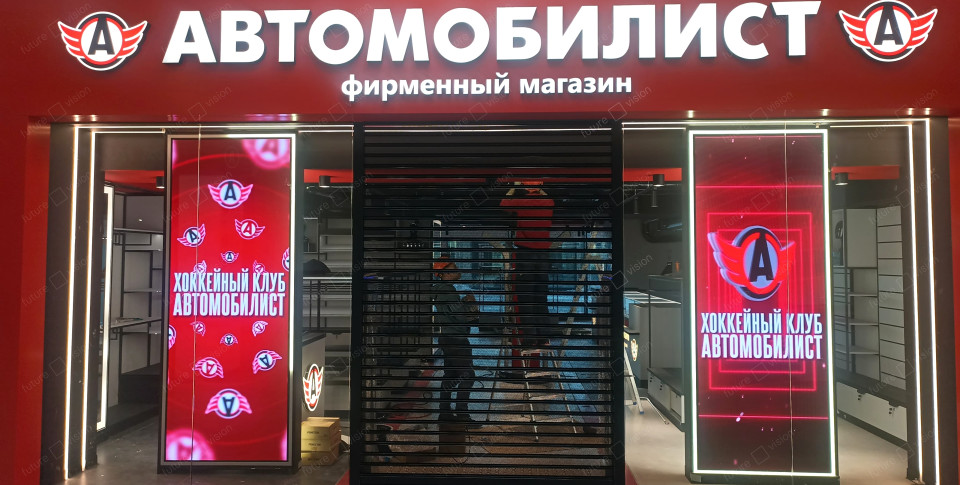 Светодиодные пилоны, ХК Автомобилист