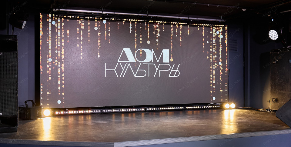 LED видеоэкран для бара «Дом культуры»
