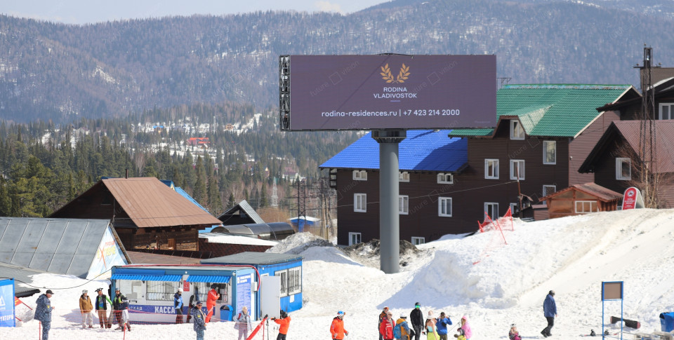 Светодиодный цифровой билборд, ГЛК Шерегеш