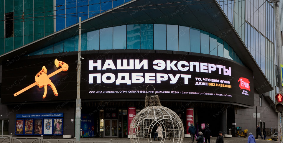 LED медиафасад на здании ТЦ